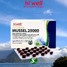 하이웰 뉴질랜드 초록입홍합오일 25000 200캡슐 1통